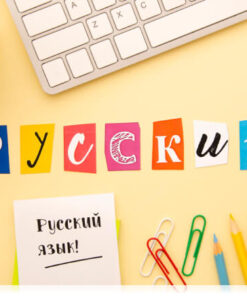 Russian Courses For Your Children
